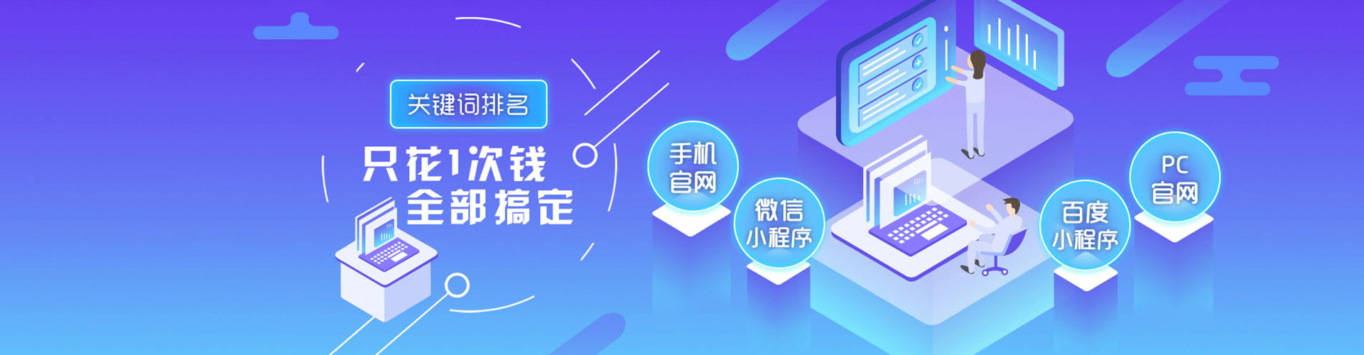 昌都竞价开户推广
