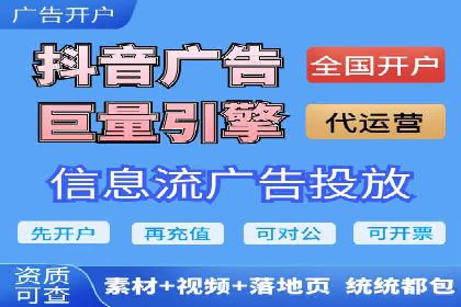 信息流广告创意策划：成功案例集锦